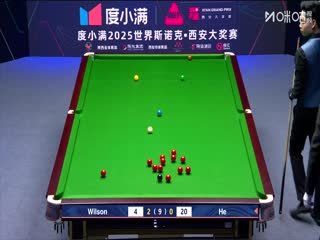 2025斯诺克西安大奖赛16进8 加里·威尔逊5-0贺国强 20251010海报