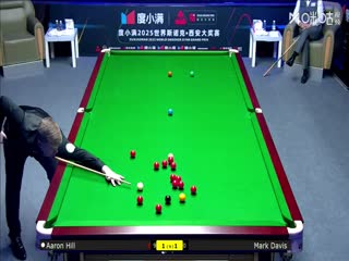 2025斯诺克西安大奖赛32进16 马克·戴维斯1-5亚伦·希尔 20251009海报
