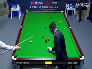 2025斯诺克西安大奖赛64进32 大卫·格雷斯2-5巴里·霍金斯 20251008海报