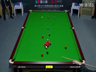 2025斯诺克西安大奖赛32进16 大卫·利利3-5杰克·琼斯 20251009海报