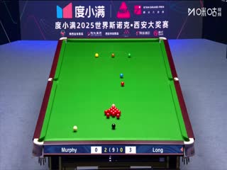2025斯诺克西安大奖赛64进32 肖恩·墨菲5-0龙泽煌（柏林） 20251008海报