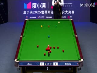 2025斯诺克西安大奖赛64进32 罗伯特·米尔金斯5-2赵心童（柏林） 20251008海报