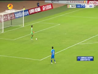 湖南省足球联赛 长沙队VS衡阳队 20251010海报