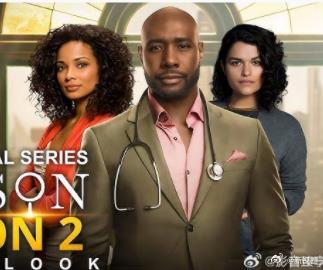 华生第二季海报