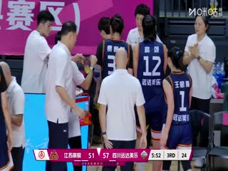 全国女子篮球锦标赛 江苏南钢VS四川远达美乐 20251018海报