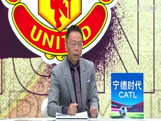 英超联赛 曼联VS布莱顿 20251026海报