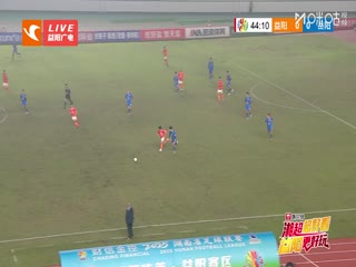 湖南省足球联赛 益阳队VS岳阳队 20251025海报