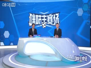 中超联赛 上海申花VS大连英博海发 20251026海报