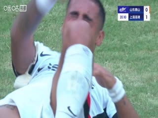 中超联赛 山东泰山VS上海海港 20251026海报