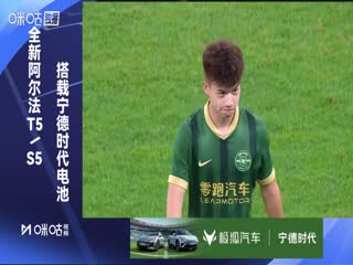 中超联赛 上海海港VS浙江俱乐部绿城 20251031海报