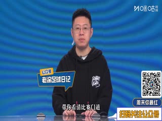 西甲联赛 巴塞罗那VS埃尔切 20251103海报
