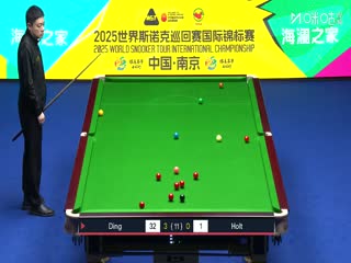 2025斯诺克国际锦标赛64进32 丁俊晖6-1迈克尔·霍尔特 20251103海报