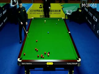 2025斯诺克国际锦标赛64进32 黄佳浩5-6巴里·霍金斯 20251103海报