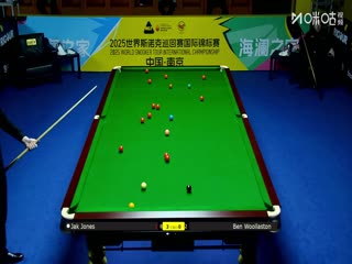2025斯诺克国际锦标赛64进32 杰克·琼斯6-1本·沃拉斯顿 20251103海报