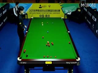 2025斯诺克国际锦标赛延期资格赛第一轮 王雨晨1-6斯佳辉 20251102海报