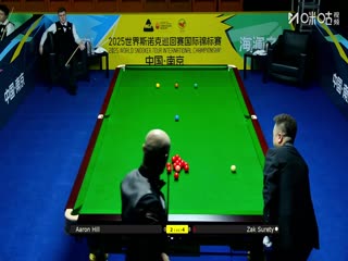 2025斯诺克国际锦标赛32进16 扎克·舒尔第6-5亚伦·希尔 20251104海报