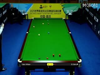 2025斯诺克国际锦标赛32进16 加里·威尔逊0-6斯佳辉 20251104海报