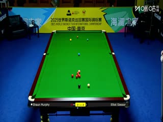 2025斯诺克国际锦标赛32进16 肖恩·墨菲6-4埃利奥特·斯莱塞 20251104海报