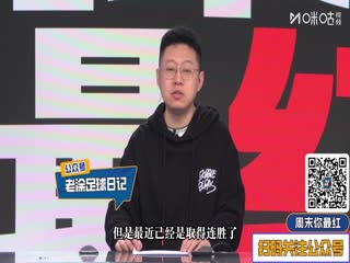 亚冠二级小组赛 北京国安VS和富大埔 20251106海报