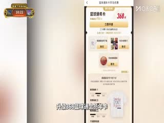 NBA常规赛 勇士VS国王 20251106海报