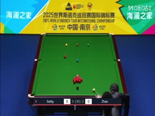 2025斯诺克国际锦标赛8进4 赵心童6-5马克·塞尔比（秦正） 20251106海报