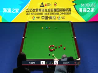 2025斯诺克国际锦标赛半决赛第一阶段 约翰·希金斯6-2斯蒂芬·马奎尔 20251108海报