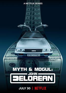 约翰·德罗宁：底特律汽车大亨传奇海报