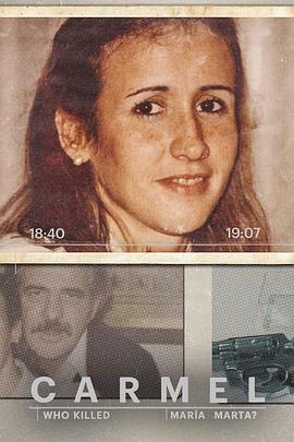 卡梅尔：谁杀了玛丽亚海报