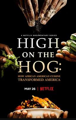 美式大餐：非裔美国人的饮食如何改变了美国第二季海报