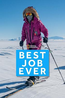 探险家的工作日常第一季海报