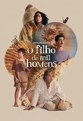 千人之子海报