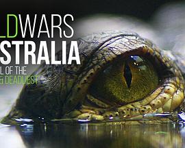 狂野澳洲第四季海报