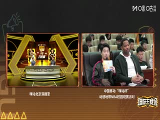 NBA常规赛 公牛VS开拓者 20251120海报