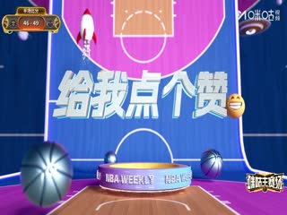 NBA杯 掘金VS火箭 20251122海报
