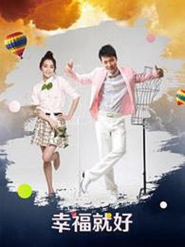 非线性爱情海报