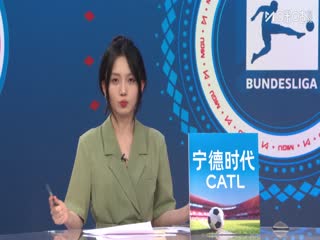 德甲联赛 拜仁慕尼黑VS弗赖堡 20251122海报