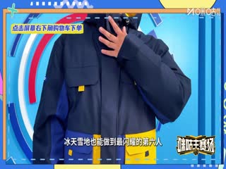 NBA常规赛 湖人VS爵士 20251124海报