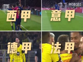 西甲联赛 赫塔菲VS马德里竞技 20251124海报