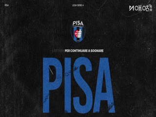 意甲联赛 萨索洛VS比萨 20251125海报