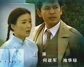 风雨中国心海报