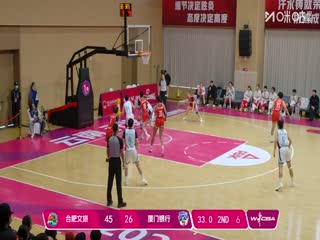 WCBA 季前赛 合肥文旅VS厦门环东文旅 20251126海报