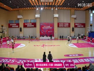 WCBA 季前赛 浙江稠州银行VS江苏南钢 20251125海报
