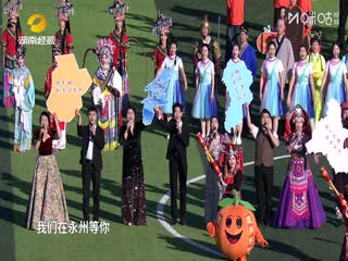 湖南省足球联赛 永州队VS常德队 20251129海报