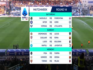 意甲联赛 帕尔马VS乌迪内斯 20251129海报