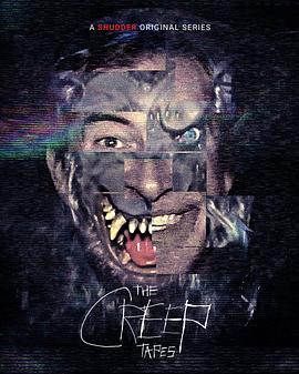 怪人录像带第二季海报