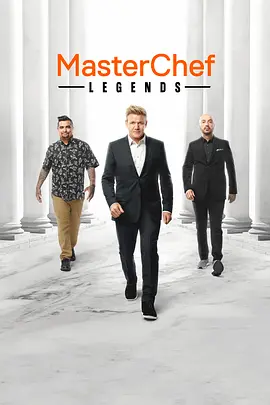 厨艺大师(美版)第十一季海报