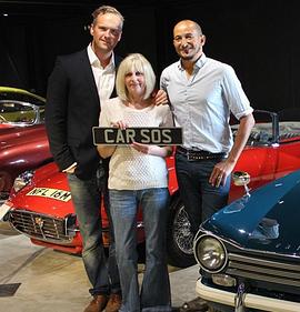 老爷车转生术第一季海报