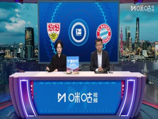 德甲联赛 斯图加特VS拜仁慕尼黑 20251206海报