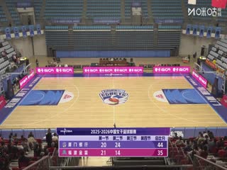 WCBA常规赛B组 厦门环东文旅VS福建金篮 20251209海报