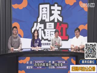 英超联赛 狼队VS曼联 20251209海报